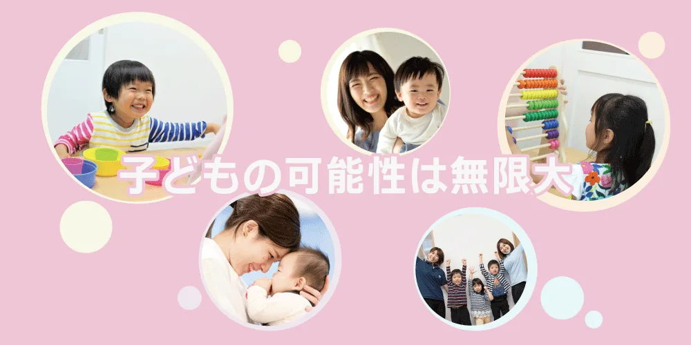 コペルプラス鳥栖・佐賀・粕屋教室